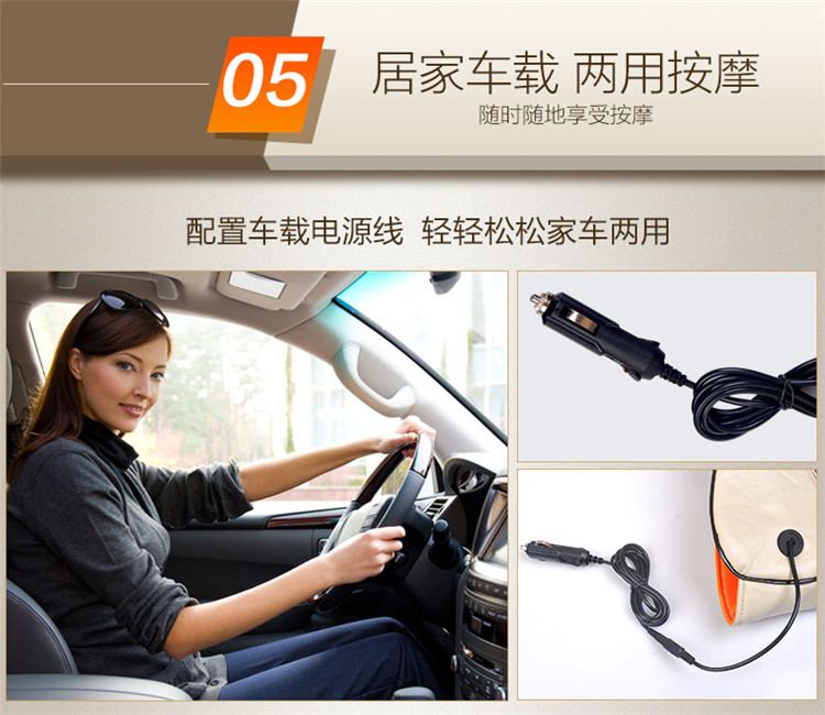 港德揉捏型披肩颈椎全身车载按摩仪颈肩乐 RD-M2808R