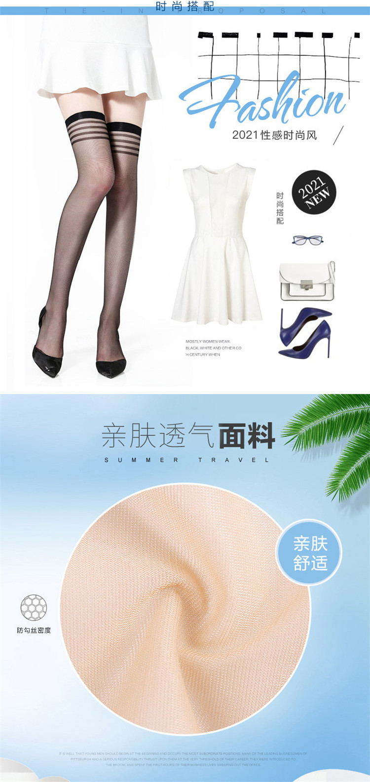 浪莎长筒丝袜连裤袜防勾丝夏超薄款黑肉色加长大腿袜过膝高筒袜防滑 六双装 均码 ZT6411-6