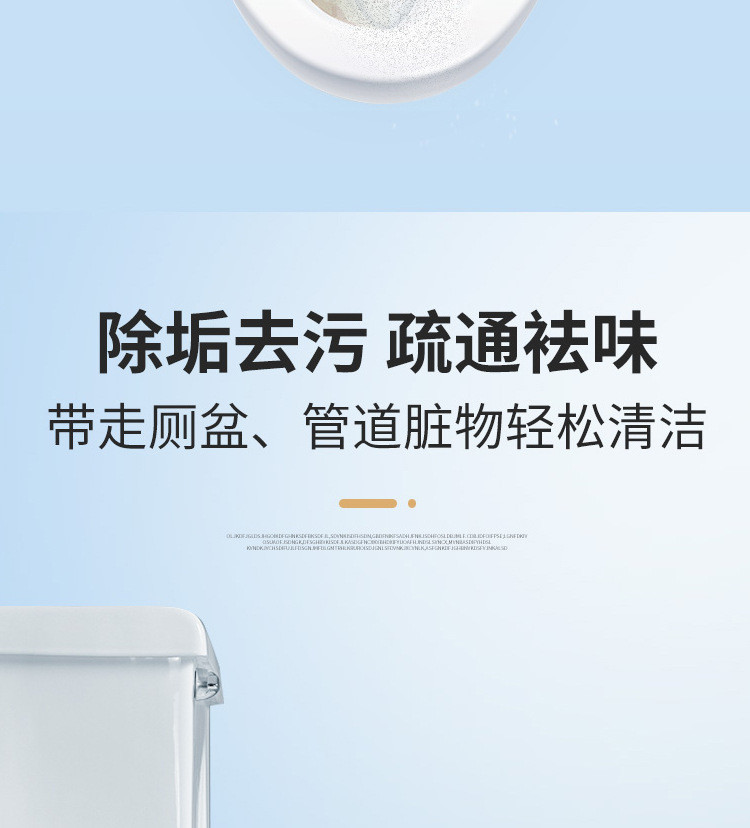 尿碱溶解剂马桶清洁剂强力除尿垢洁厕卫生间除垢去黄尿渍清洗家用