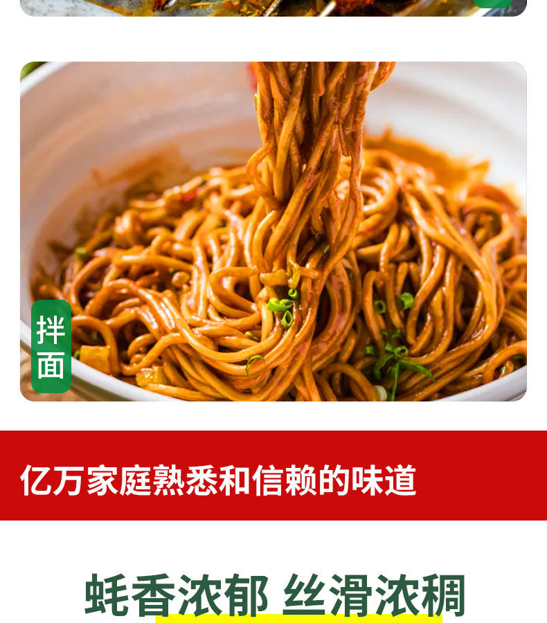 九味佳金标蚝油280g