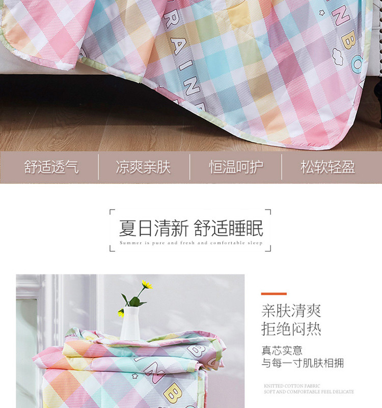 红蜻蜓夏凉被-彩虹格HQT-4030