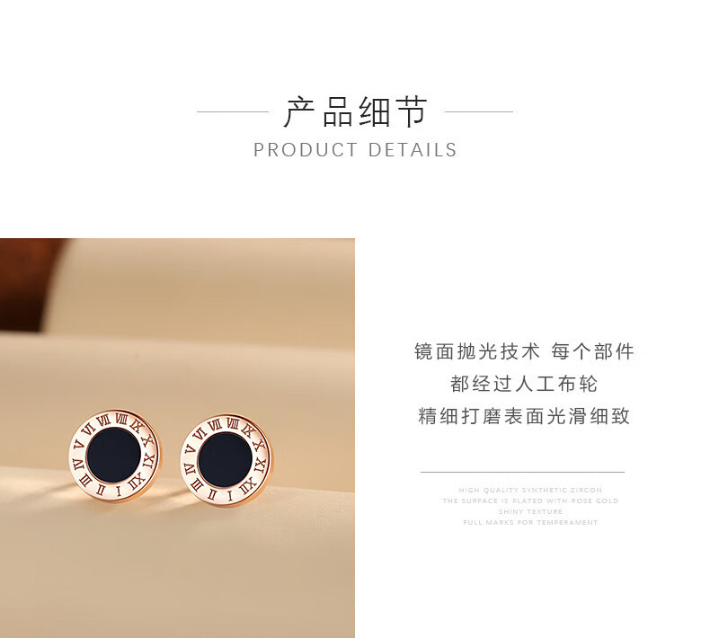 香港周六福圆形罗马数字耳钉女贝母耳环几何小巧玫瑰金玛瑙耳饰