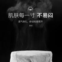 浪莎男士明筋弹力棉平角裤混色4条装 ES8111-4