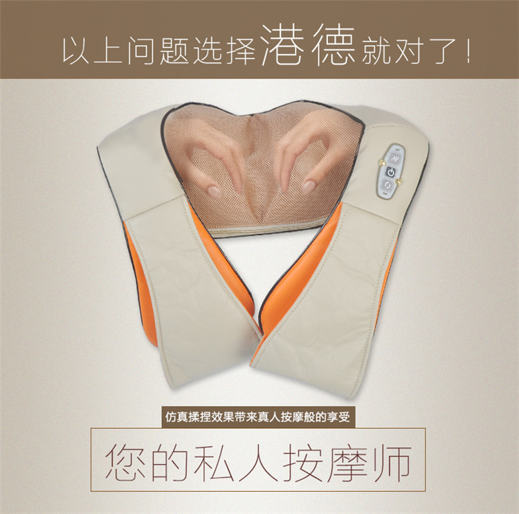 港德揉捏型披肩颈椎全身车载按摩仪颈肩乐 RD-M2808R