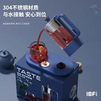 IBF艾博菲 TASTE至味-养生煮茶器 IBFD-035