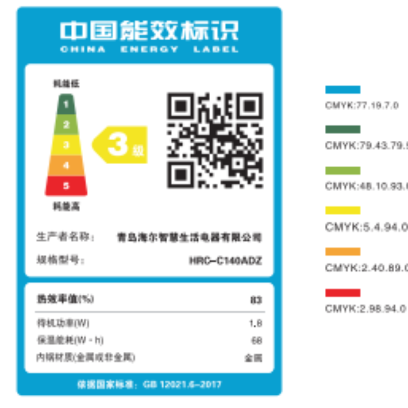 Haier海尔 食尚系列-4L电饭煲 HRC-C140ADZ