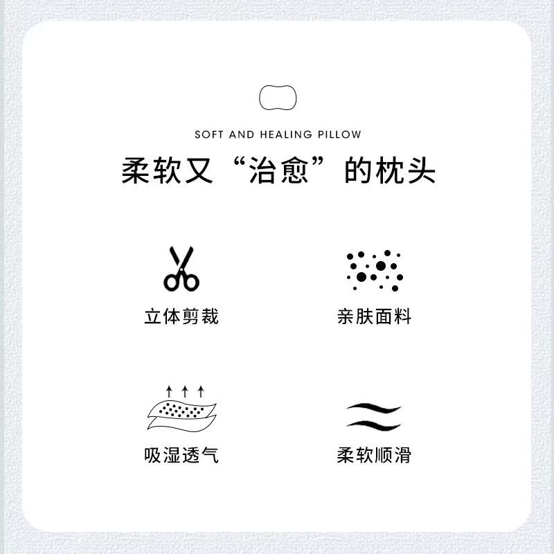 圣夫妮猫肚皮慢回弹记忆枕（黄色）SFN-043猫肚皮慢回弹记忆枕（黄色）SFN-043