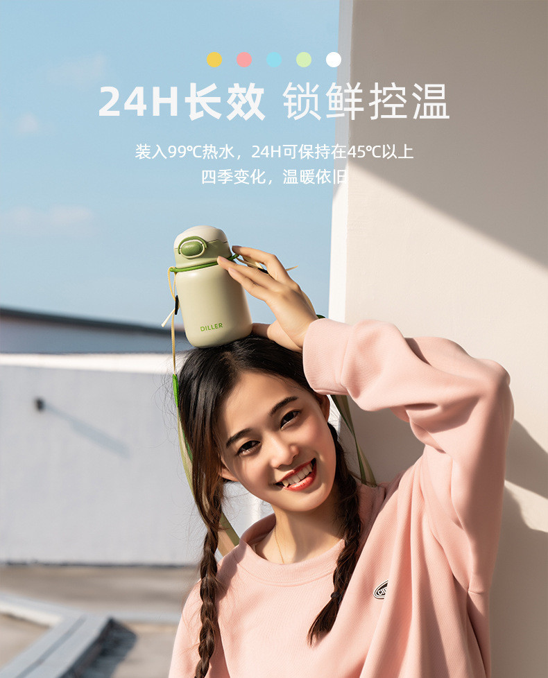 乐雅户外保温杯锁扣弹盖吸管杯316 不锈钢学生水杯办公室饮水杯子