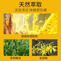 仁和除螨皂祛痘洁面净螨控油去角质手工香皂