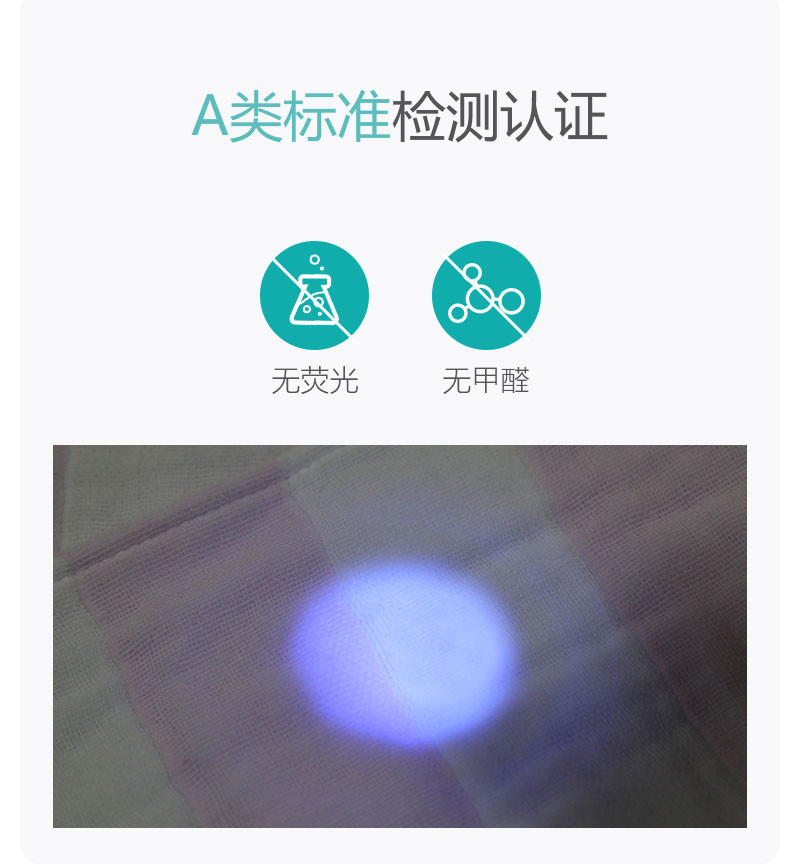 纤丝鸟60支精梳纯棉六层纱布浴巾毯子儿童毯夏凉毯