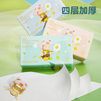 BG-51404BabyGolden白色抽32包装（花小猪）