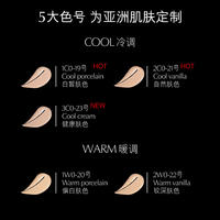 雅诗兰黛白金粉底液20#(1W0)自然白皙30ml