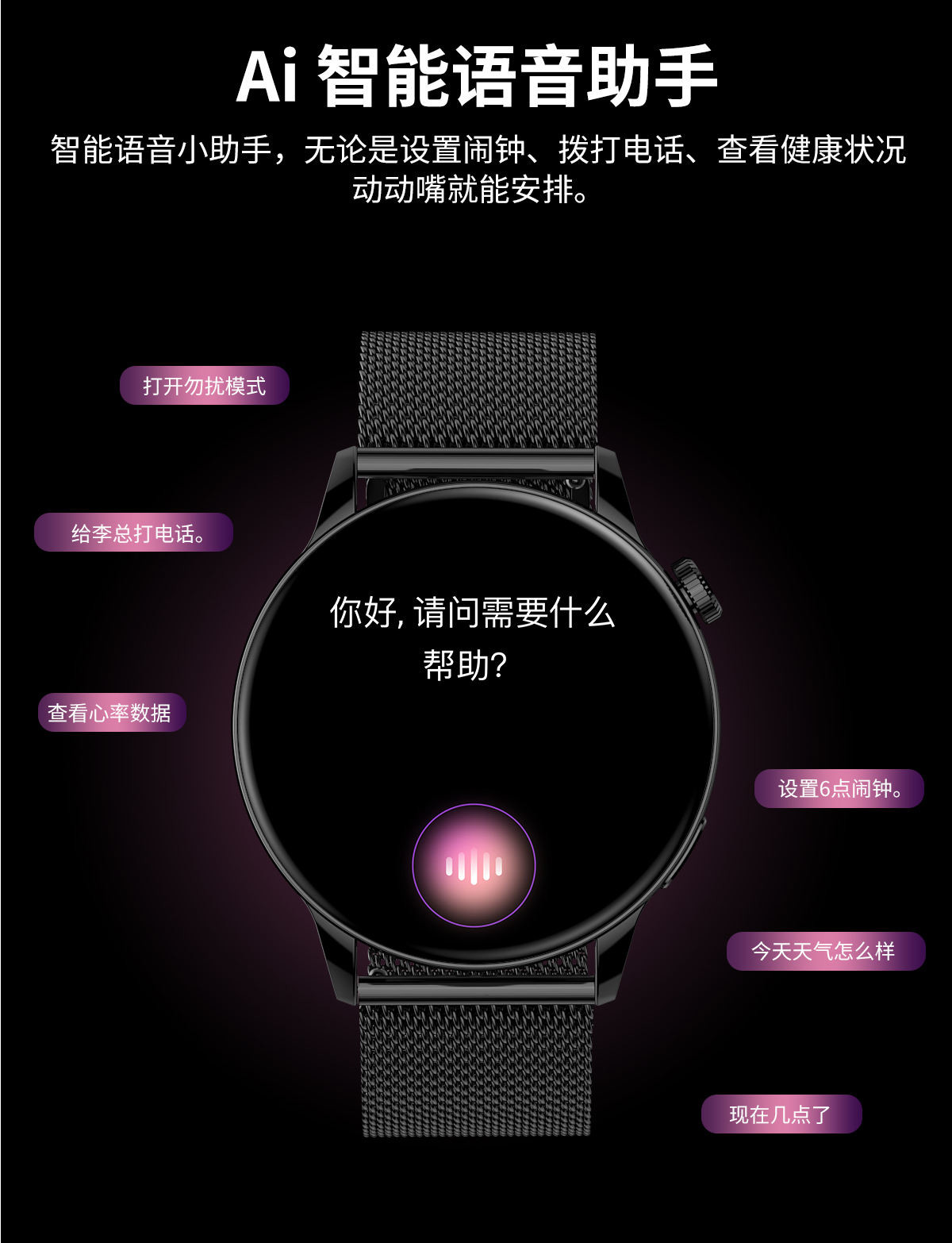 LEFIT勒菲特HD1支付型智能蓝牙通话手表多功能运动手表黑色
