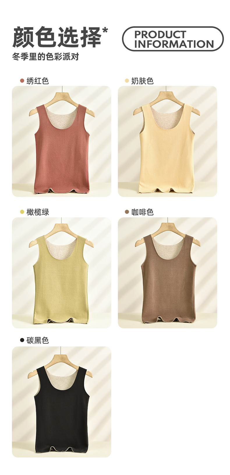 TINSINO纤丝鸟秋冬新品 蚕丝山羊绒保暖内衣女士背心 C23P42