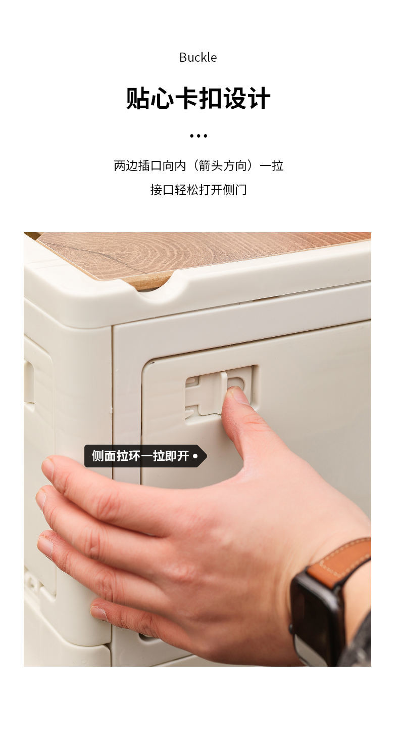 猎燕 户外五开木盖折叠箱LYWKZDX01