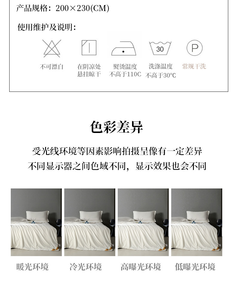 红秀世纺 抗菌天然纯蚕丝被 500g SF2303-T003