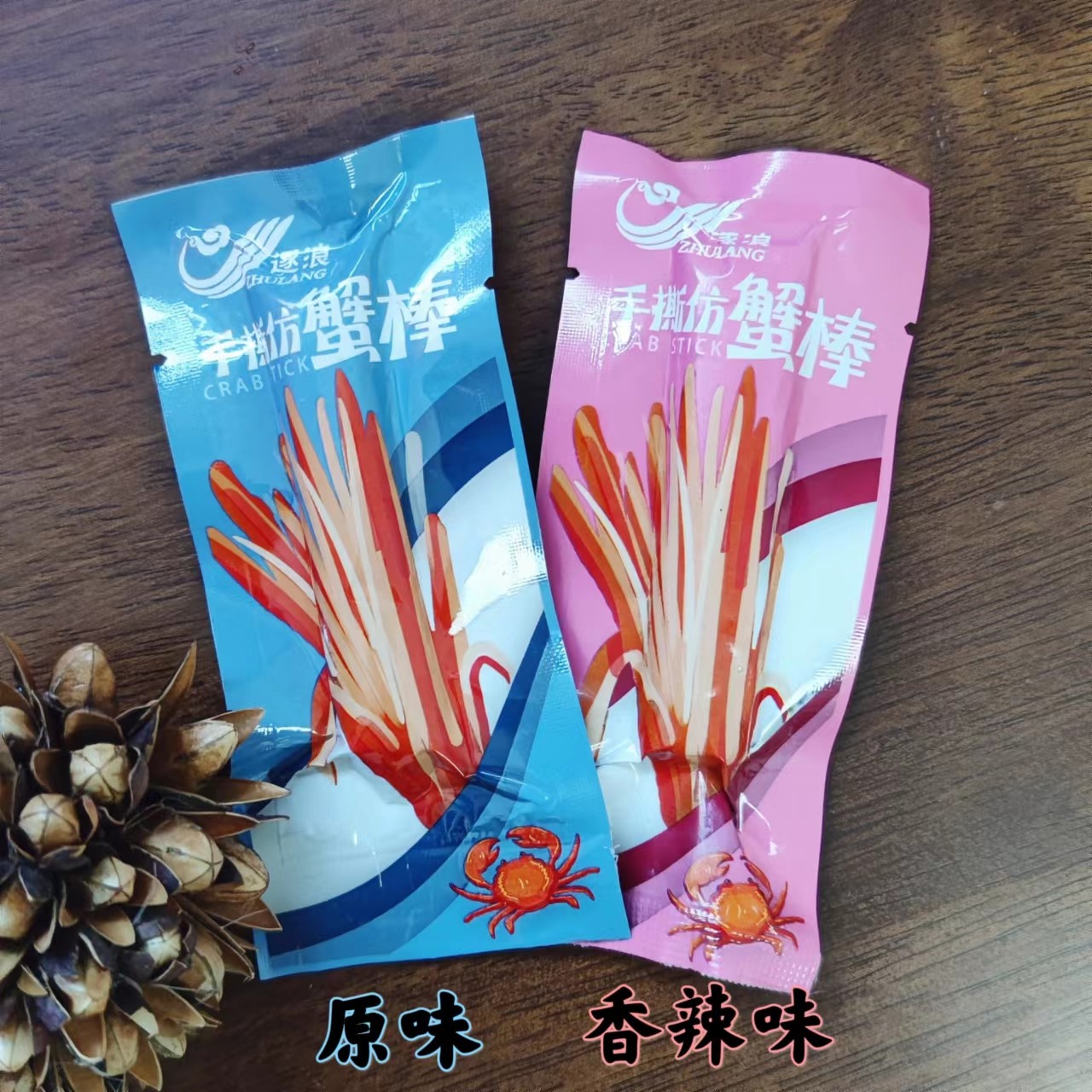 恋潮 手撕仿蟹棒原味(散装) 250g/袋