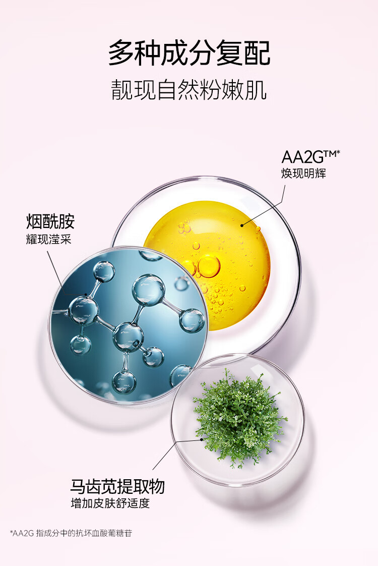 FAN BEAUTY DIARY范冰冰同款芍药粉光晶透美肌面膜35ml*15片【3盒装】补水润肤提亮