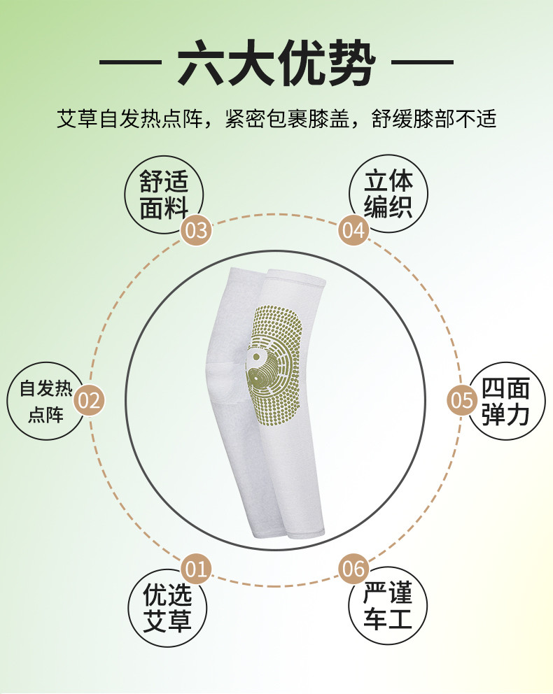 纤丝鸟艾草远红外自发热保暖护膝关节疼痛空调房加长保暖护膝 DTD191110-1