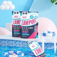 LP-361992蓝漂洗衣凝珠40颗