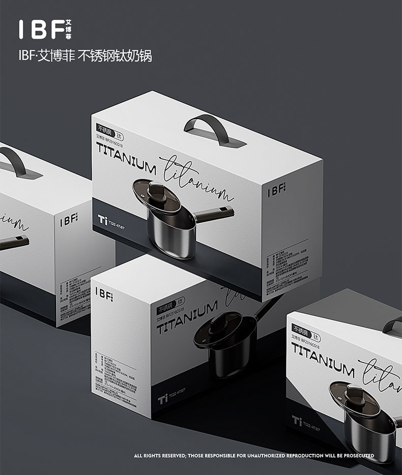 IBF艾博菲 多层钢钛奶锅18CM IBF-2318NG18