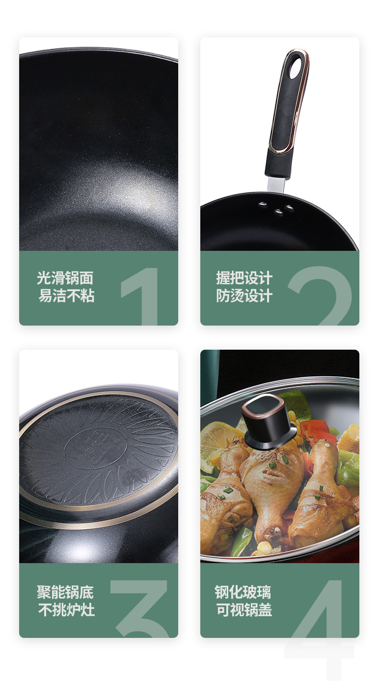 IBF艾博菲 爱摩菲料理炒锅 IBF2104C32