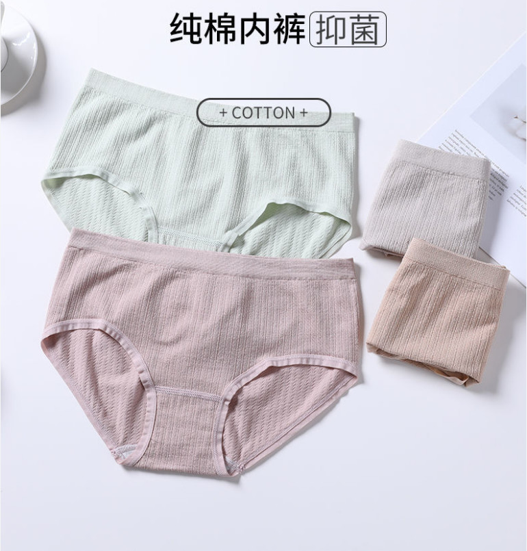 浪莎抑菌女士三角裤亮光丝中腰女生内裤混色2条装 F2.NK3371-2