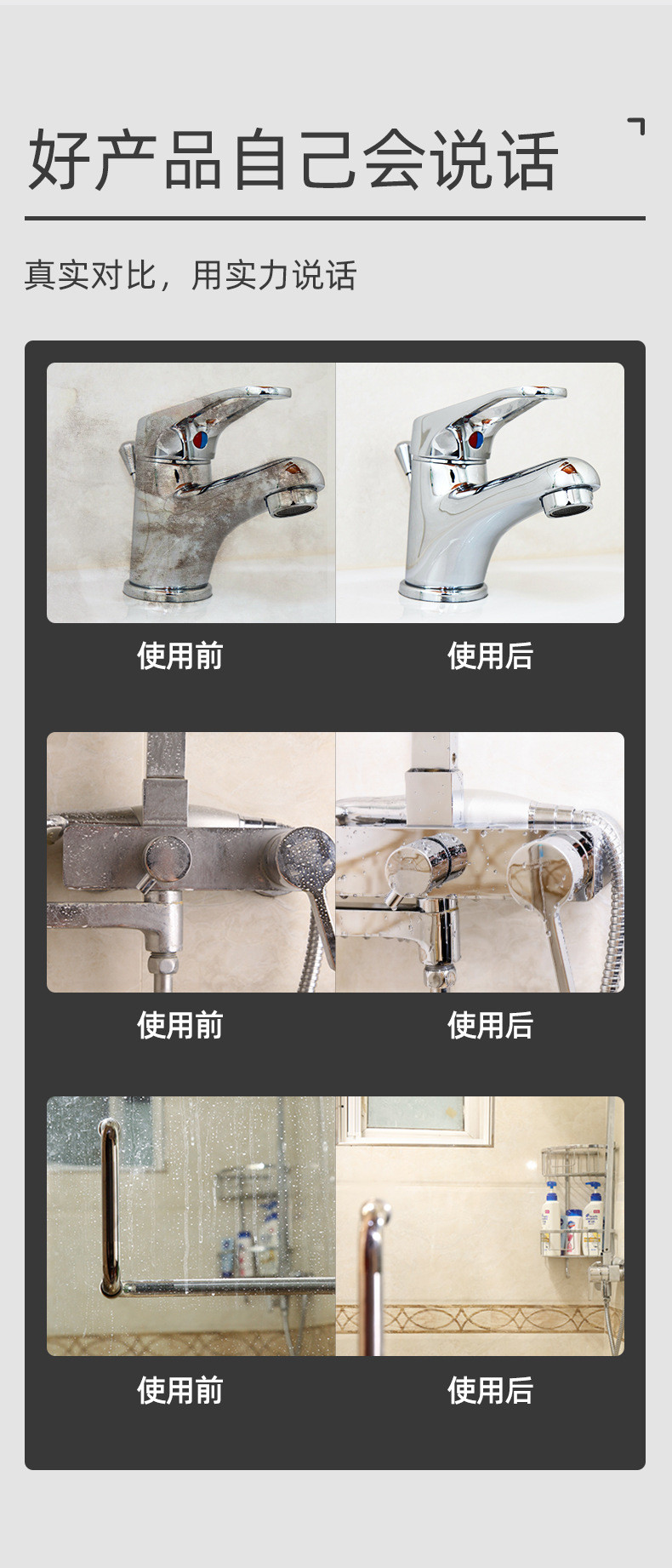 汐洁多功能浴室清洁剂500ml