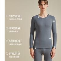 MiiOW/猫人男士纤丝鸟腈纶羊绒蚕丝德容发热圆领内衣套装男银灰色 T9720