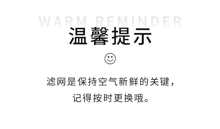 格卡诺家用空气净化器智能远程遥控家用负离子除甲醛净化器波纹款GKN-KJ-E