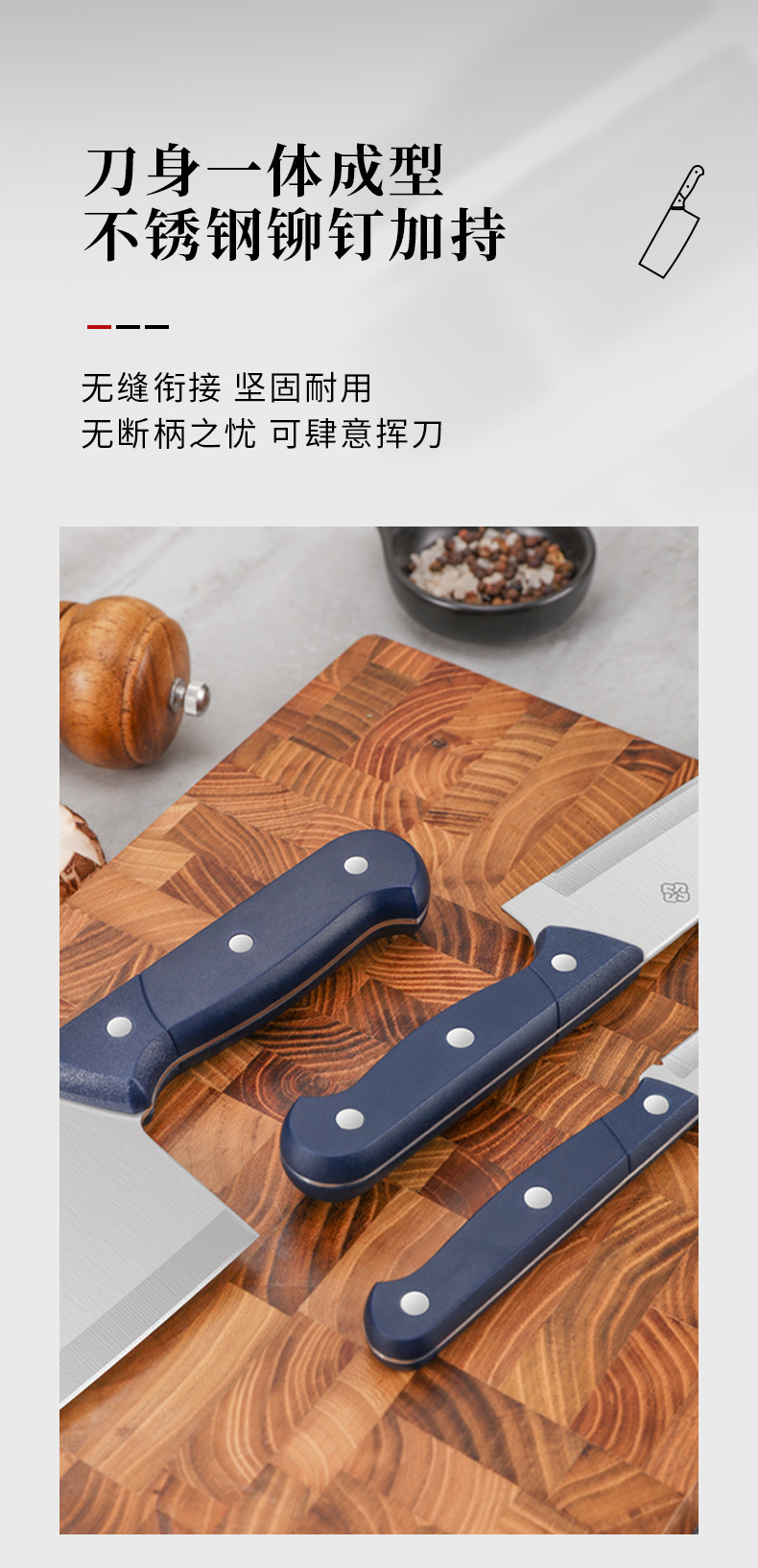 张小泉 锋木系列套装刀具六件套 D40610100