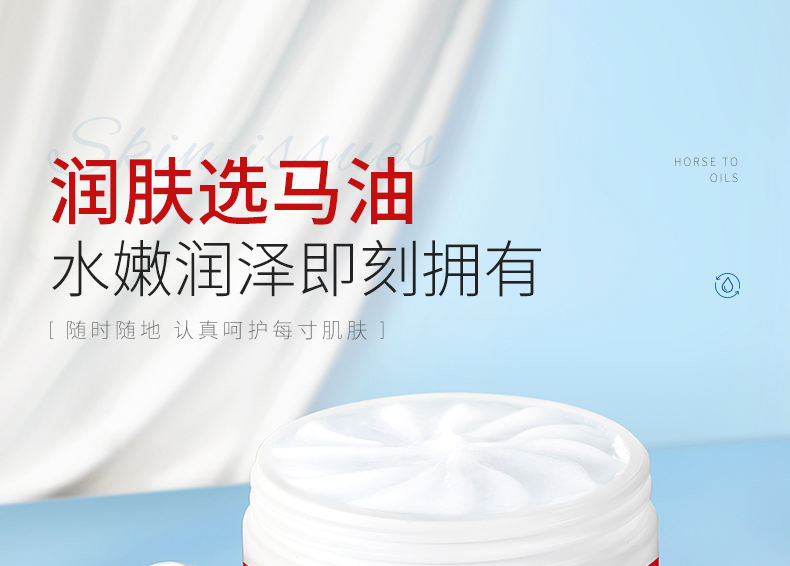 度美博士马油生素原B5补水舒润保湿霜500g*3瓶