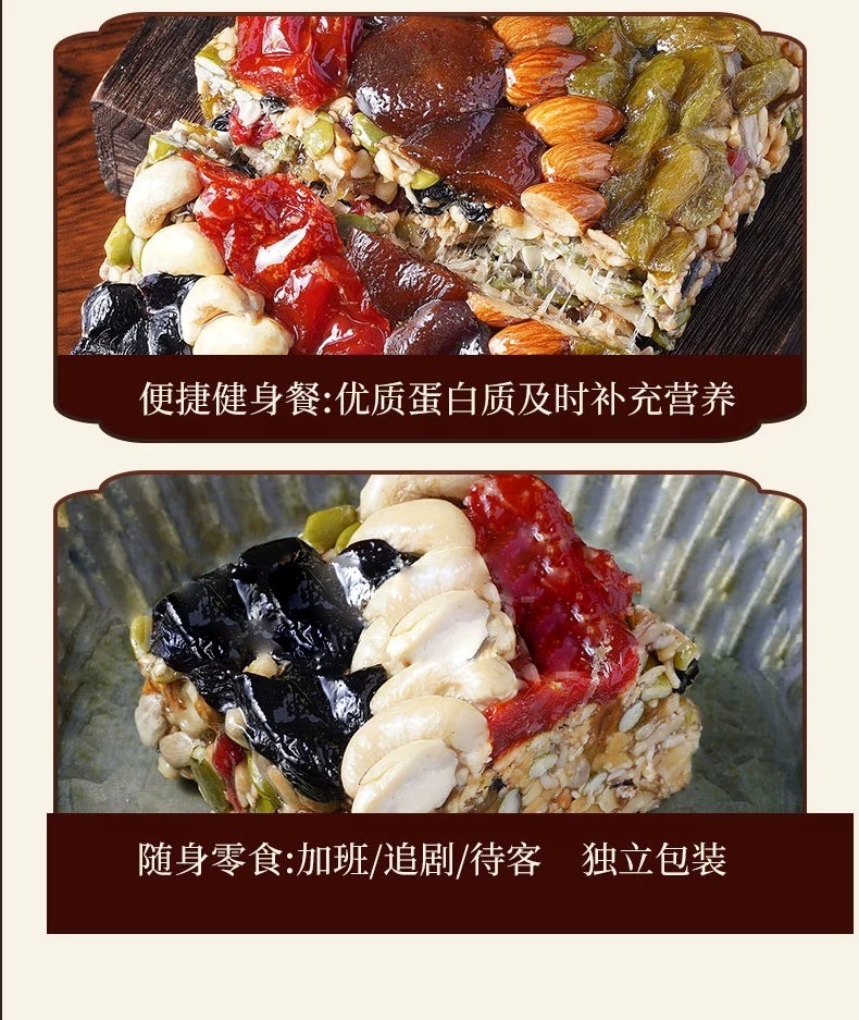 新疆切糕特产小吃美食纯手工无添加糕点500g坚果零食