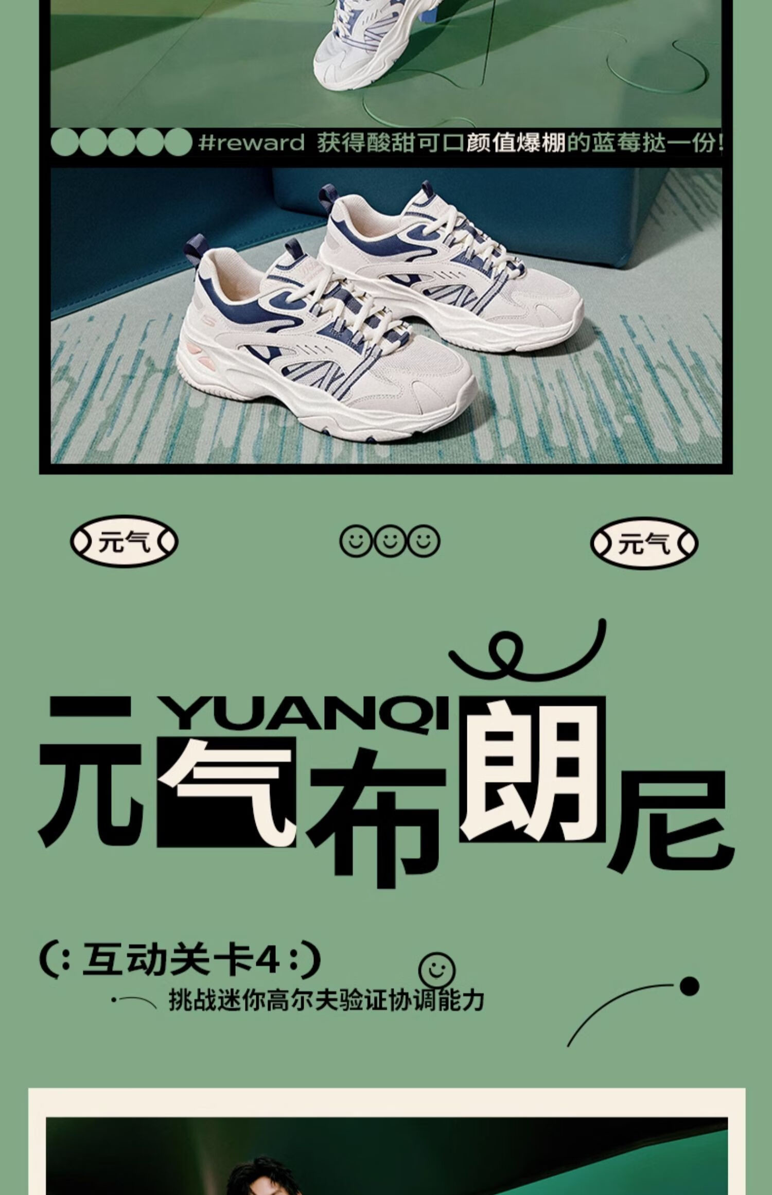 斯凯奇元气熊丨Skechers男女同款时尚透气休闲运动鞋软底老爹鞋