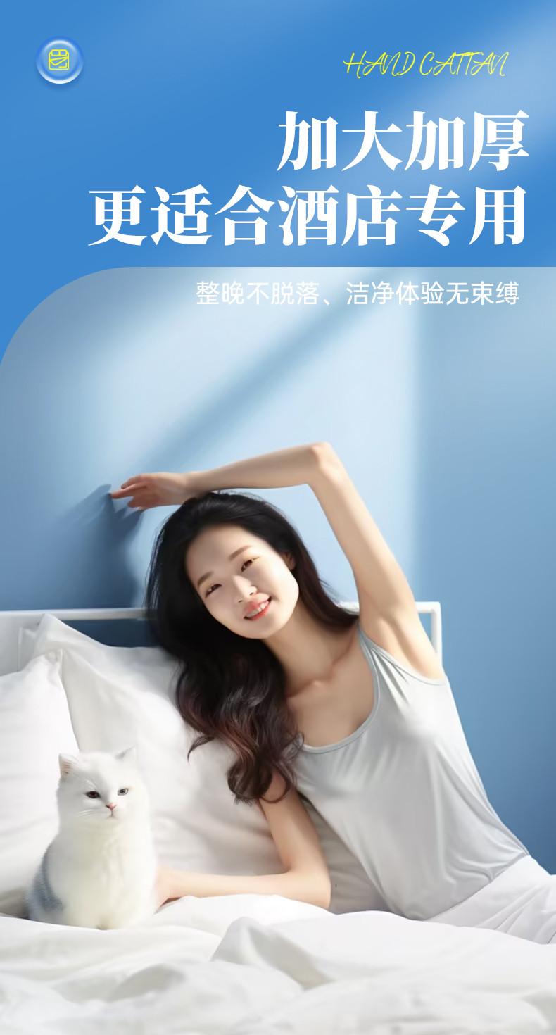 LP-371373蓝漂一次性四件套