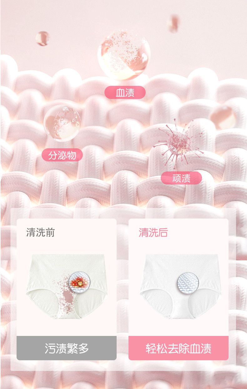 LP-368120蓝漂内衣洗衣液300ml