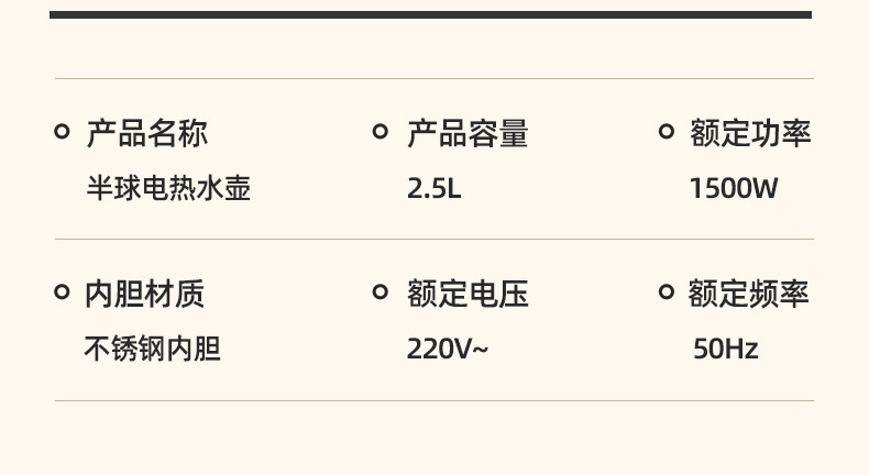 半球电热水壶大容量便携食品级不锈钢双层防烫