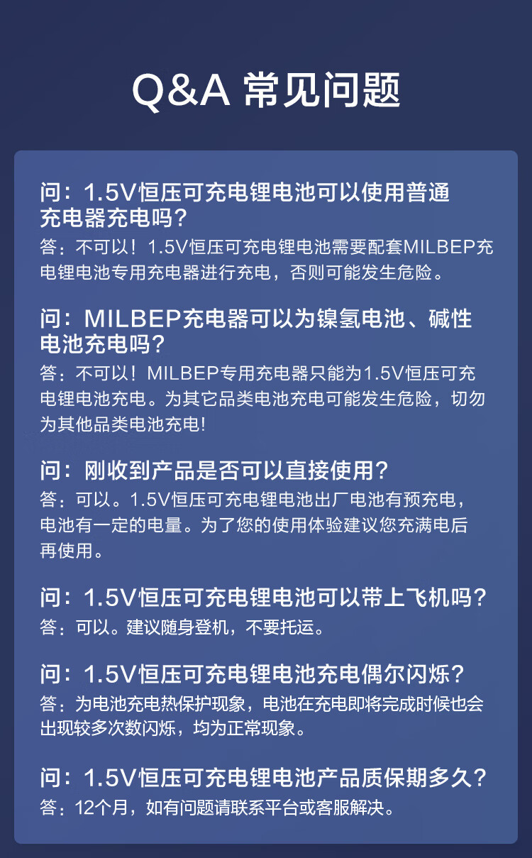 京东京造 5号充电电池 锂电池 1.5V恒压 Type-C充电 1000次循环充 4节快充充电套装 3000mWh