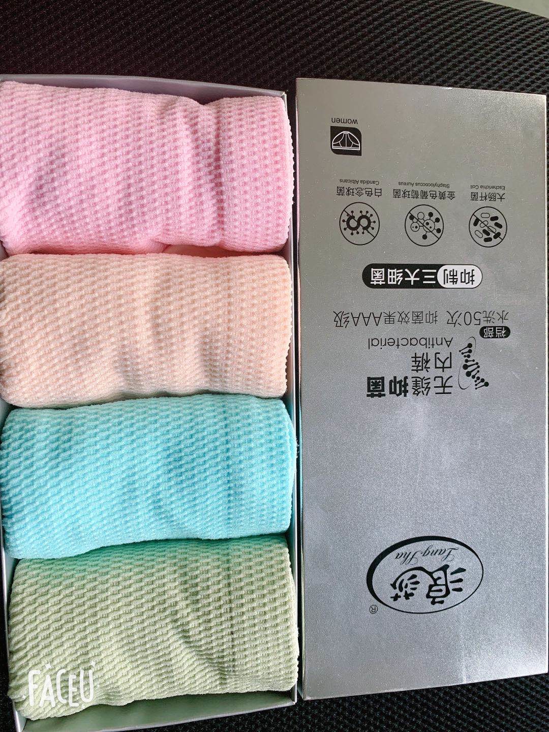 浪莎无缝高腰内裤女抗菌收腹裤提臀塑形高腰抗菌三角裤混色2条装 F2.NK3369-2