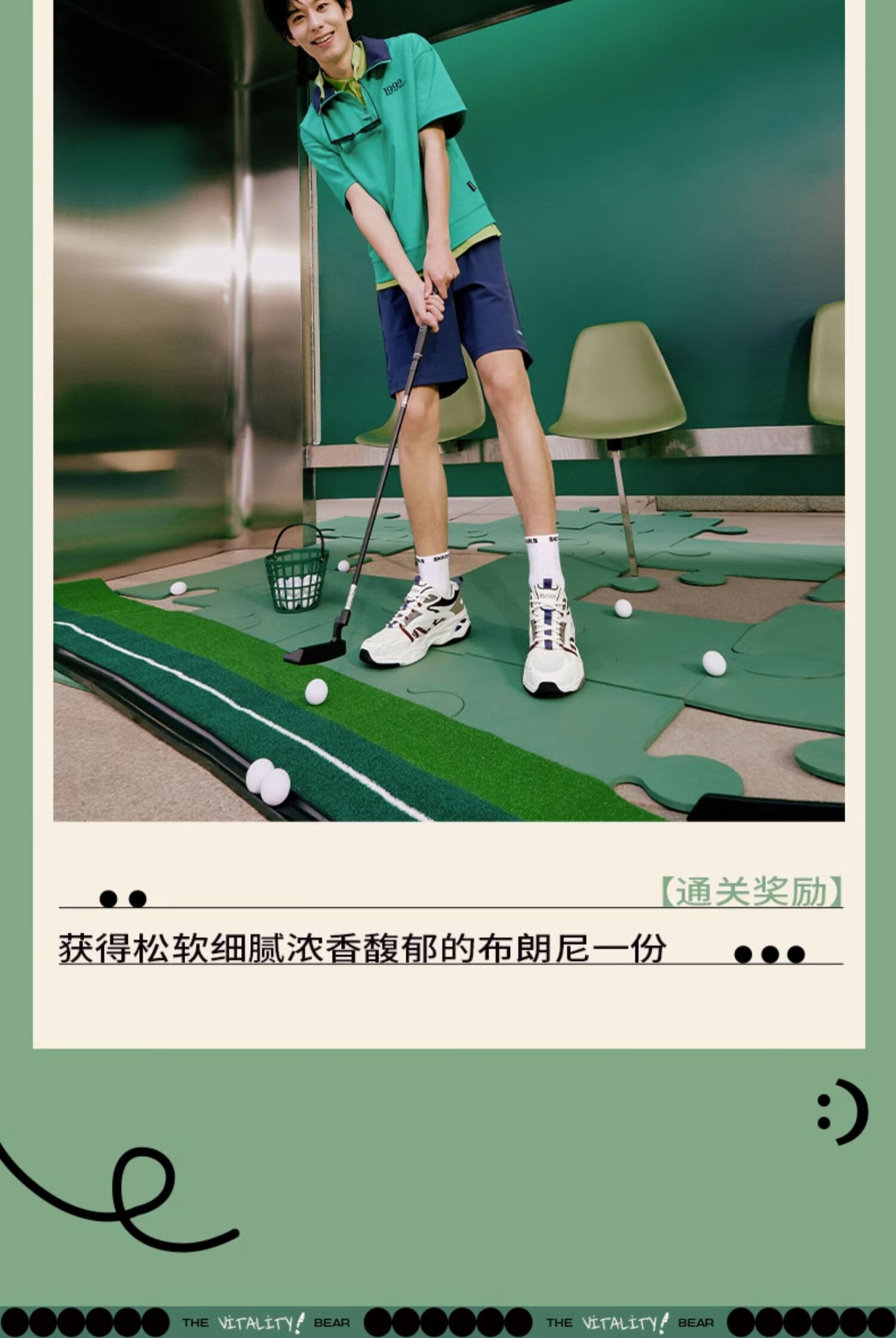 斯凯奇元气熊丨Skechers男女同款时尚透气休闲运动鞋软底老爹鞋