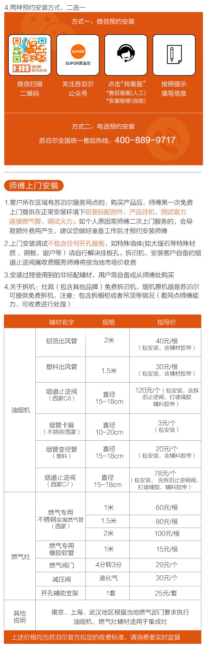 苏泊尔（SUPOR）嵌入式蒸烤炖炸一体机家用智能多功能蒸箱烤箱炖煮空气炸4合1 60LAPP操控 DY65蒸烤