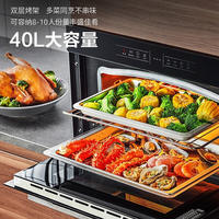苏泊尔（SUPOR）嵌入式蒸烤炖炸一体机家用智能多功能蒸箱烤箱炖煮空气炸4合1 60LAPP操控 DY65蒸烤