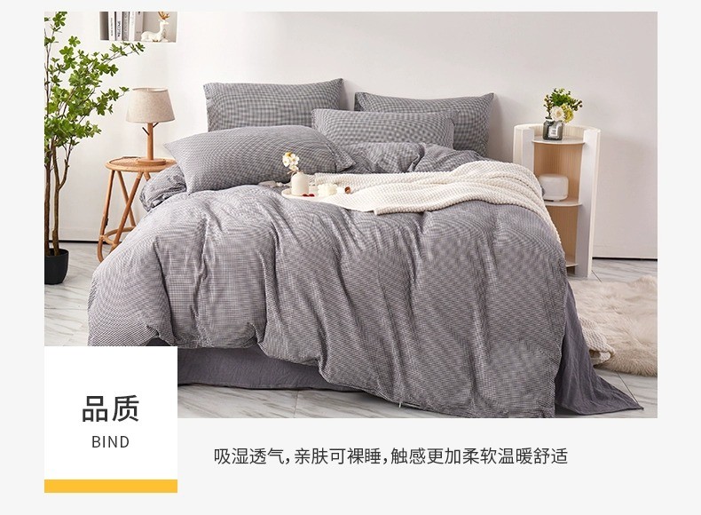 金丝莉 色织粗纱棉套件朱迪