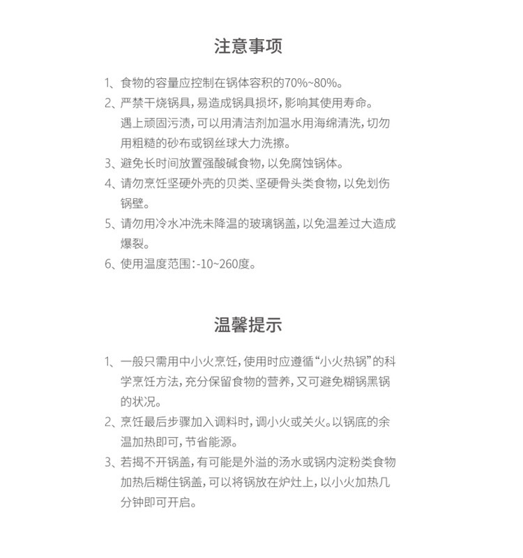 佰造 悦莹精铁不粘锅两件套BZ-FTZ510A