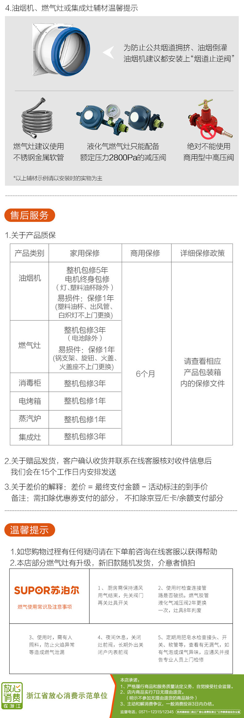 苏泊尔（SUPOR）嵌入式蒸烤炖炸一体机家用智能多功能蒸箱烤箱炖煮空气炸4合1 60LAPP操控 DY65蒸烤
