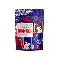 熟小薏米500g低温烘焙五谷杂粮坚果炒货