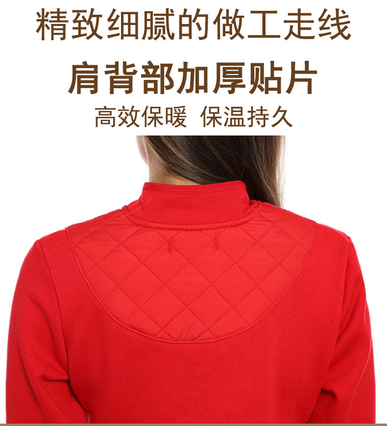 纤丝鸟升级护肩保暖睡觉月子中老年加厚加绒护肩颈防寒长袖男DTD60399
