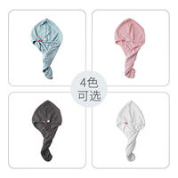 qiamjo黑科技速干护发干发帽 1AQ2001C