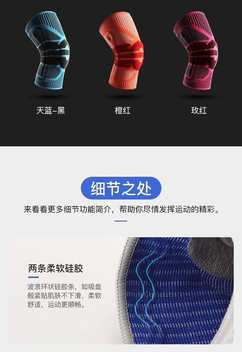 纤丝鸟专业运动护膝男女跑步篮球装备半月板护漆膝盖护腿保护套关节薄款