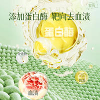 蓝漂LP-371809抑菌内衣洗衣液